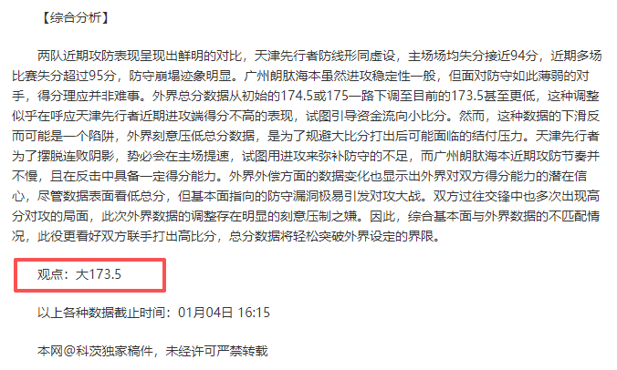 京城国安今,晚挑战领头,羊上海海港,星耀娱乐,星耀娱乐官网