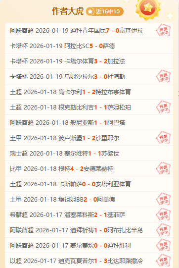 库里三分球,百发百中,豪取,星耀娱乐,星耀娱乐官网