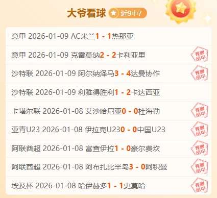 武汉卓尔,上海上港第,阿瑙破门后,星耀娱乐,星耀娱乐官网