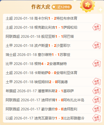 郑钦文迈阿,密女单突破,八强,星耀娱乐,星耀娱乐官网