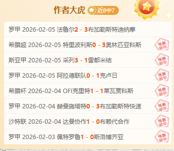 小牛首战失,东契奇时代,谢幕,星耀娱乐,星耀娱乐官网