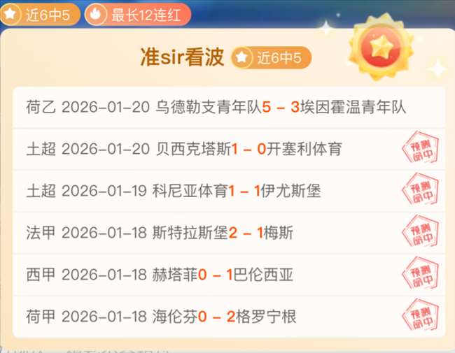 临场杯赛战,意分析专家,大乐透期号,星耀娱乐,星耀娱乐官网