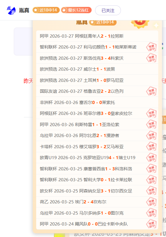 肯尼亚女足,贝宁女足热,身赛预测,星耀娱乐,星耀娱乐官网