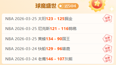 奥哈拉,大乐透期号,专家推荐,星耀娱乐,星耀娱乐官网