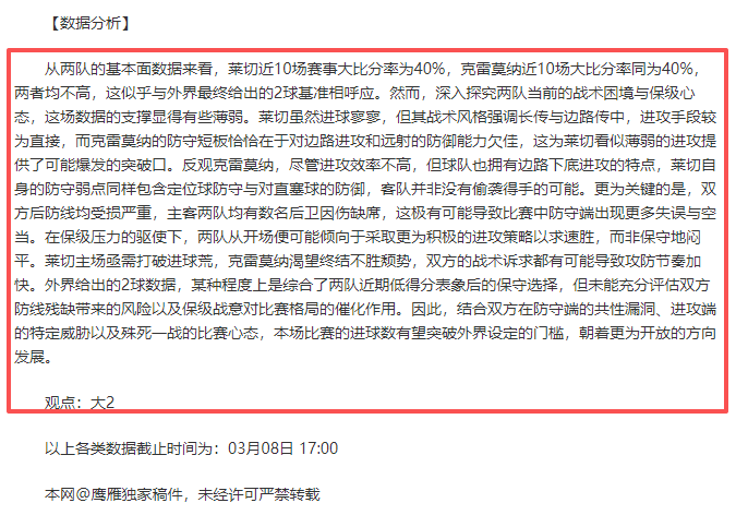 网球网络侮,辱现象严重,近半数源自,星耀娱乐,星耀娱乐官网