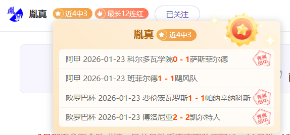 十星篮球,每日精选超,信心场次推,星耀娱乐,星耀娱乐官网