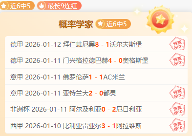 日乙赛事焦,札幌冈萨多,对决松本山,星耀娱乐,星耀娱乐官网