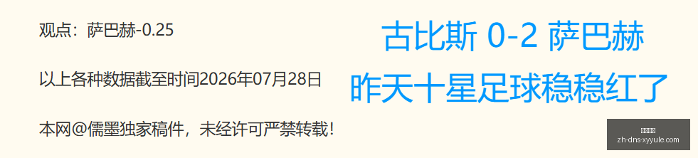 吉马良斯纽,卡合约曝光,无欧冠资格,星耀娱乐官网,星耀娱乐平台,星耀娱乐游戏,星耀娱乐互动,星耀娱乐中心