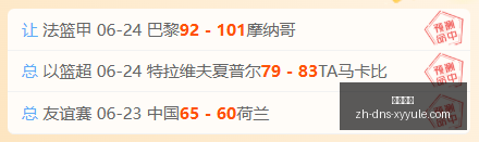 赫尔城巨额,引援,赫林顿加盟,星耀娱乐官网,星耀娱乐平台,星耀娱乐游戏,星耀娱乐互动,星耀娱乐中心