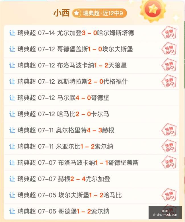 赫尔城巨额,引援,赫林顿加盟,星耀娱乐官网,星耀娱乐平台,星耀娱乐游戏,星耀娱乐互动,星耀娱乐中心