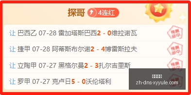 热刺转会传,切尔西前锋,雅克松或无,星耀娱乐官网,星耀娱乐平台,星耀娱乐游戏,星耀娱乐互动,星耀娱乐中心