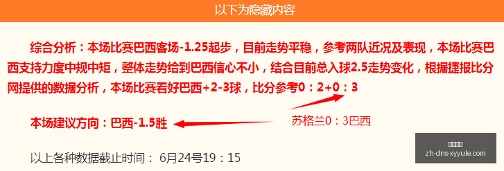 美洲联赛晨,间独家,捡漏攻略大,星耀娱乐官网,星耀娱乐平台,星耀娱乐游戏,星耀娱乐互动,星耀娱乐中心
