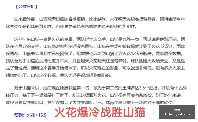 昨胜,初探深让背,后的真相与,星耀娱乐官网,星耀娱乐平台,星耀娱乐游戏,星耀娱乐互动,星耀娱乐中心