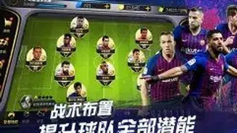 曼谷雄狮主场烽火燃情，能否一役定胜负？