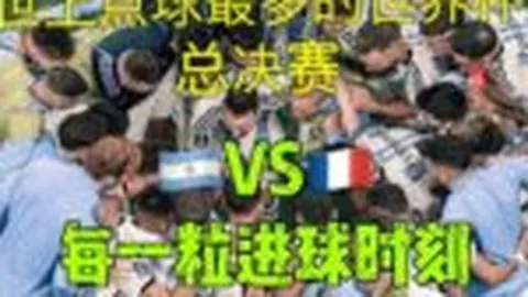 U20中国国家队公布28人参赛名单，全力备战亚洲杯赛事主场对决