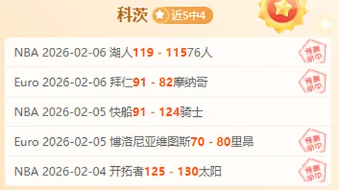 [欧冠]1／8决赛首回合：马竞险胜利物浦 精彩回顾