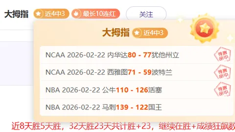 国足亚洲杯名单疑无艾克森身影