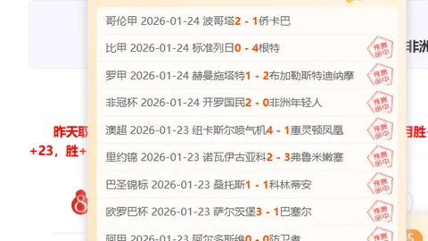 小牛首战失利，东契奇时代谢幕，输给骑士43分惨重