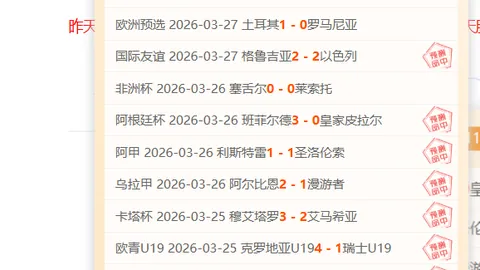 肯尼亚女足VS贝宁女足热身赛预测：专家质合分析前区十码