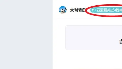 大乐透期号专家推荐：质合分析前区十码四连击