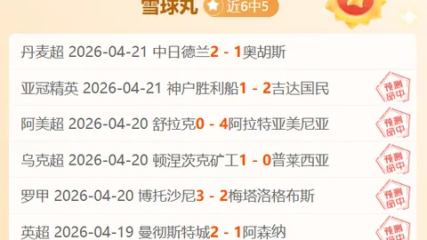 大乐透期号专家质合分析：前区十码推荐 重庆对阵河南