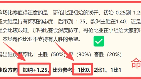 官方星耀娱乐游戏：曼联和达成多年合作，该品牌标识将出现在球队训练服上