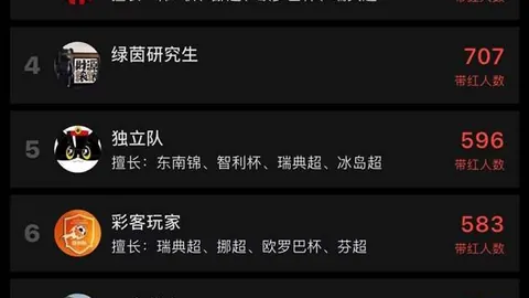 2026年焦点转会：伯恩茅斯与塞维利亚后卫胡安卢签约至2032年