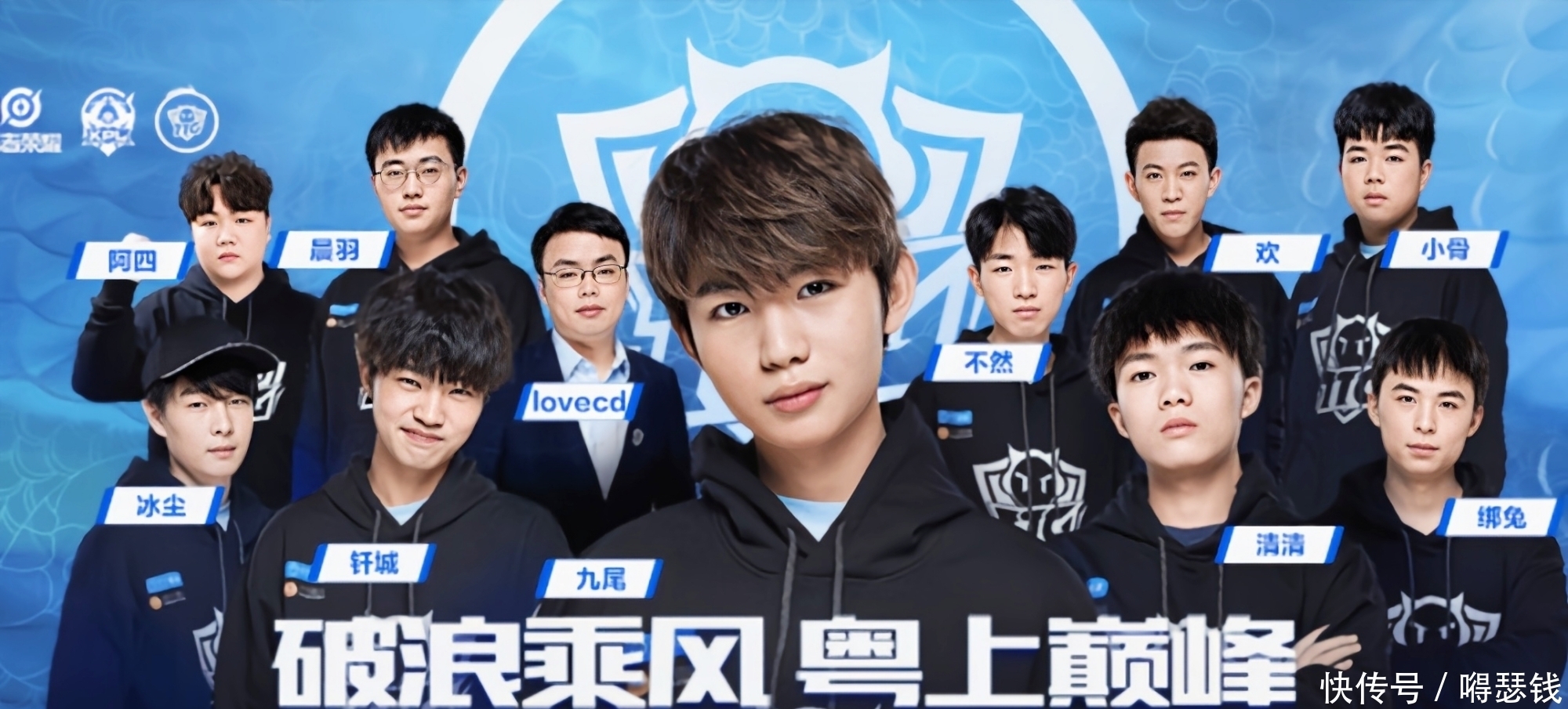 爱好者